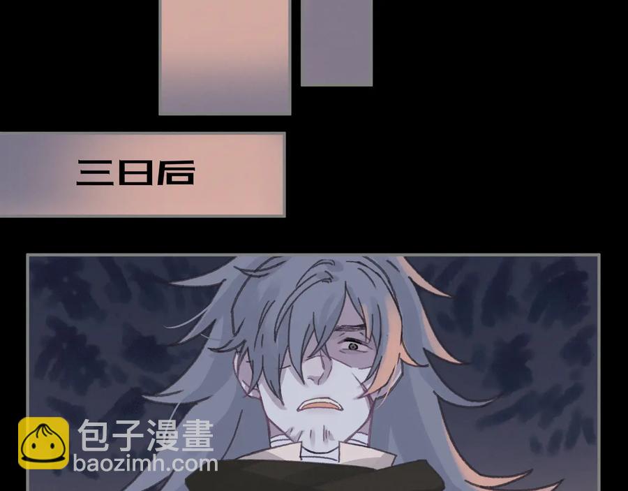 第109话 山重水复(1/2)-第110话