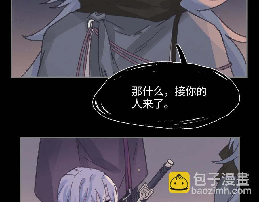 第109话 山重水复(1/2)-第110话