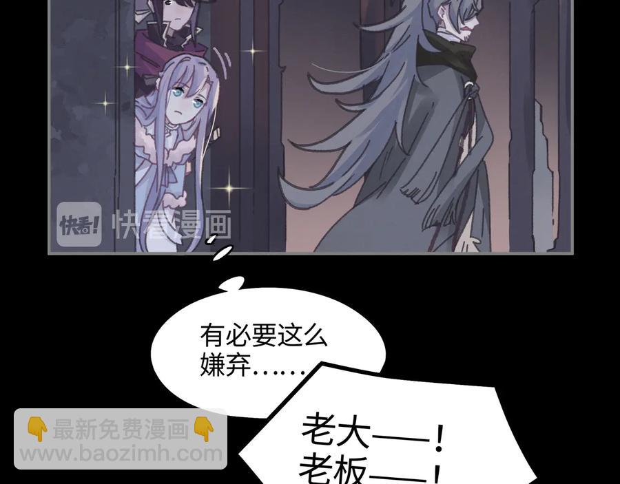 第109话 山重水复(1/2)-第110话