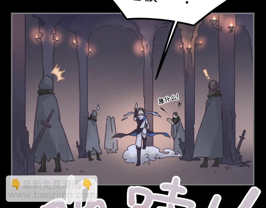 第109话 山重水复(1/2)-第110话