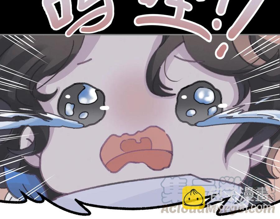 第109话 山重水复(1/2)-第110话