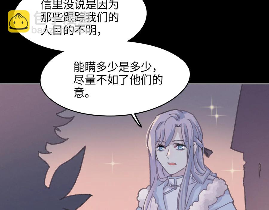 第109话 山重水复(1/2)-第110话