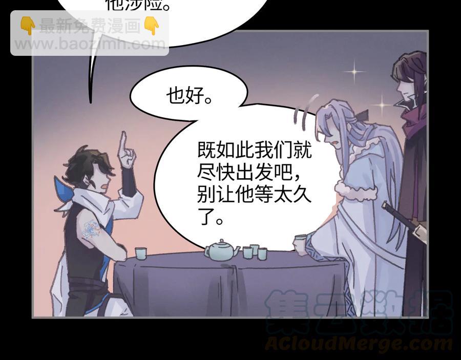 第109话 山重水复(1/2)-第110话