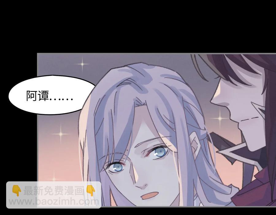 第109话 山重水复(1/2)-第110话