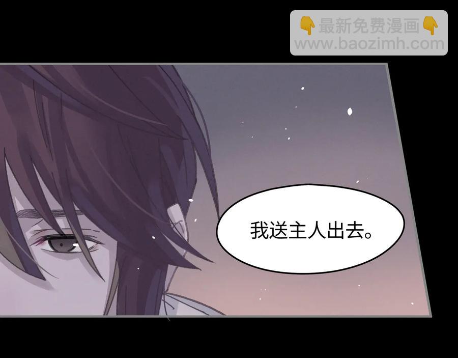 第109话 山重水复(1/2)-第110话