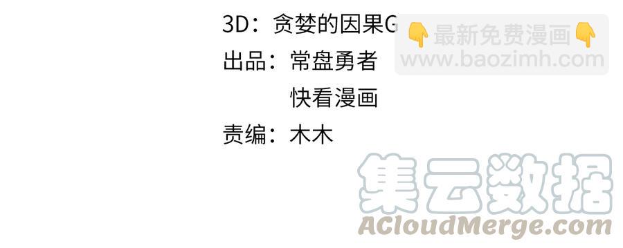 第109话 山重水复(1/2)-第110话