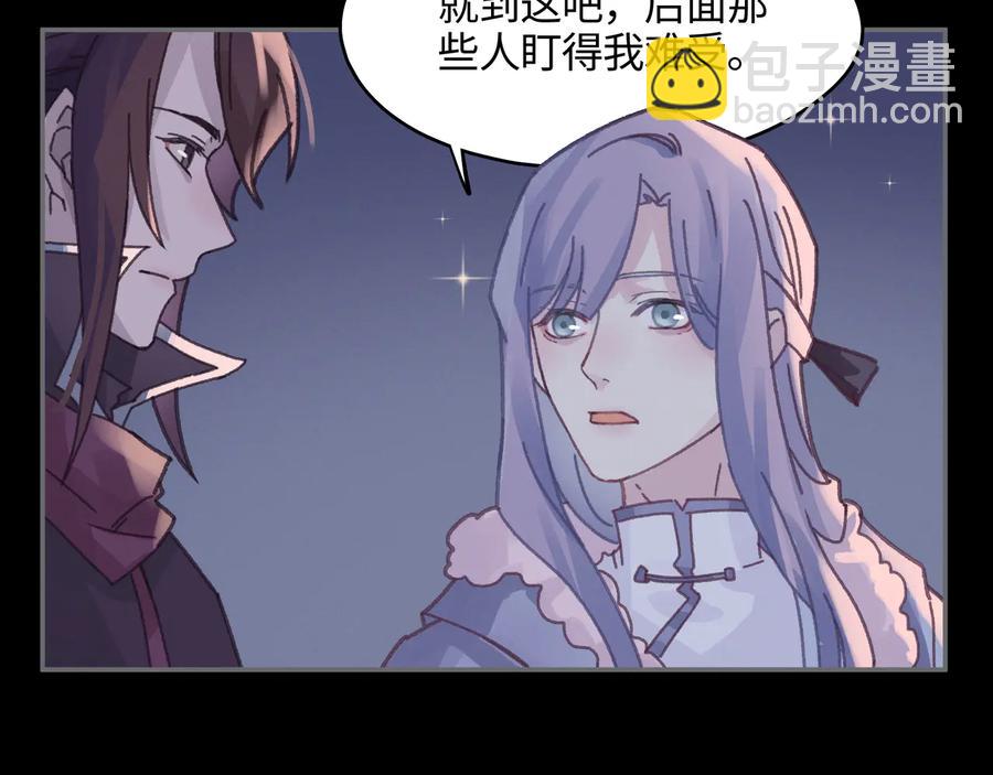 第109话 山重水复(1/2)-第110话