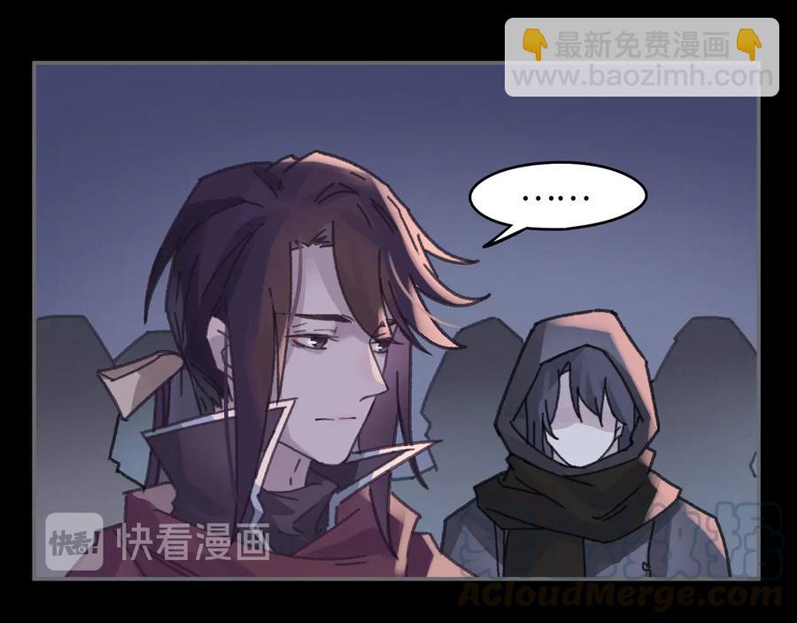 第109话 山重水复(1/2)-第110话