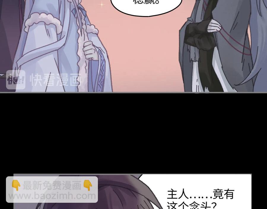 第109话 山重水复(1/2)-第110话