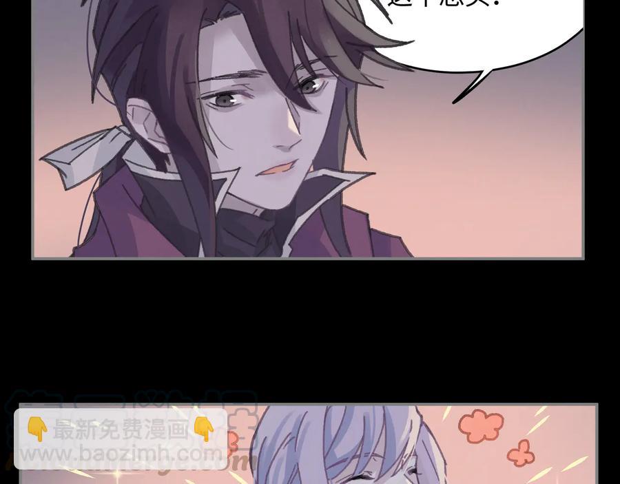 第109话 山重水复(1/2)-第110话