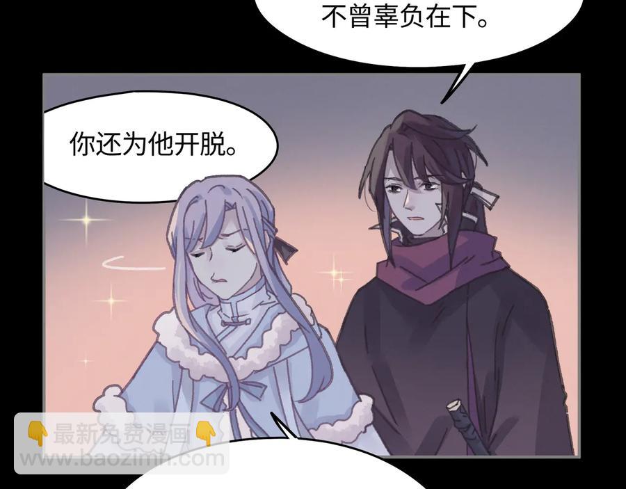 第109话 山重水复(1/2)-第110话