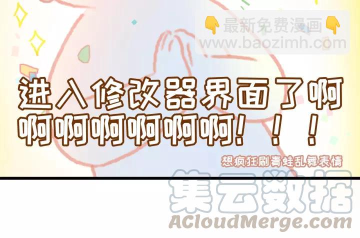 11话 福兮祸兮-第12话