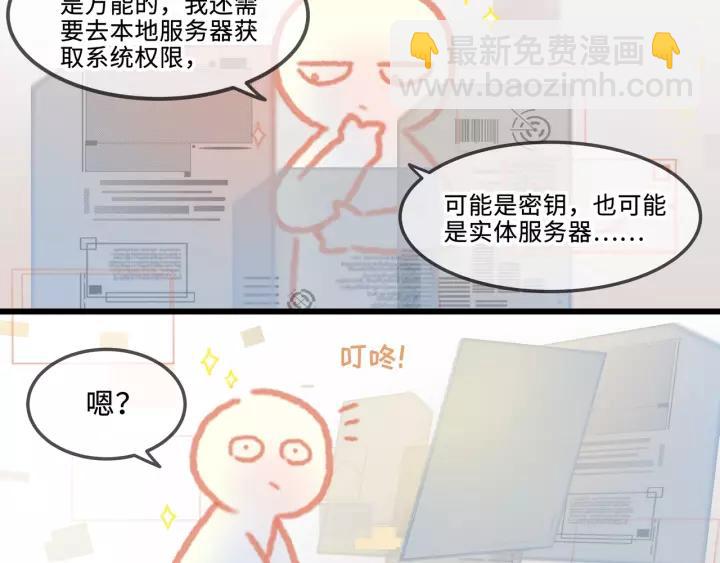 11话 福兮祸兮-第12话