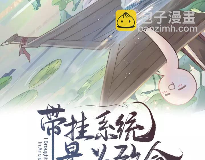 11话 福兮祸兮-第12话