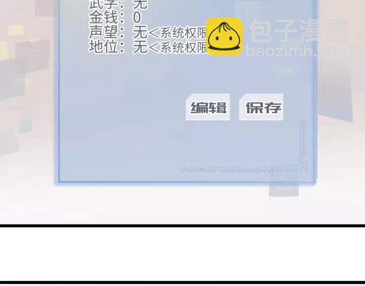 11话 福兮祸兮-第12话