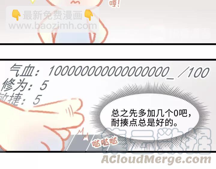 11话 福兮祸兮-第12话