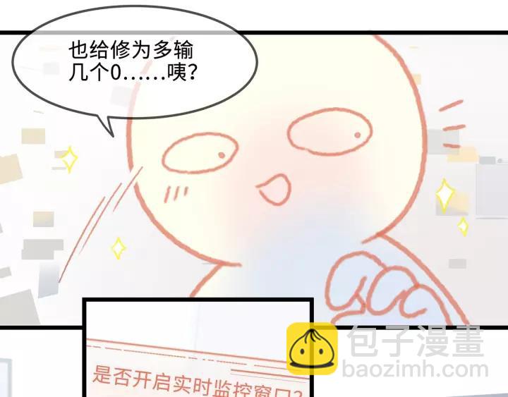 11话 福兮祸兮-第12话