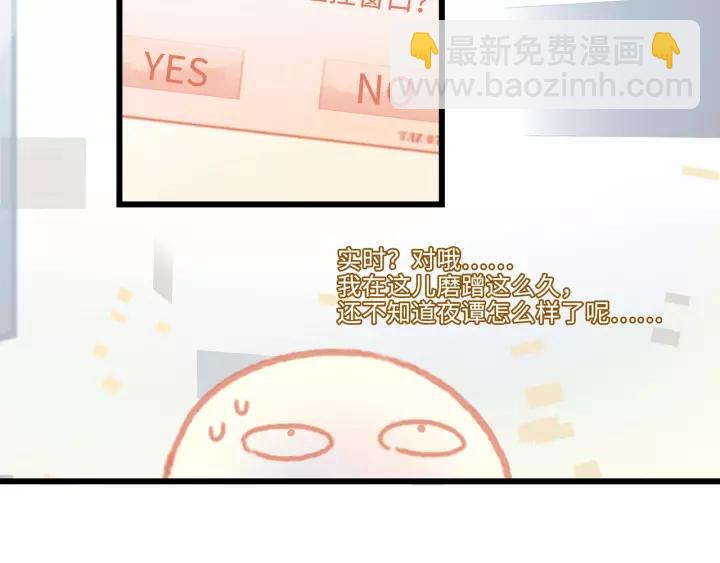 11话 福兮祸兮-第12话