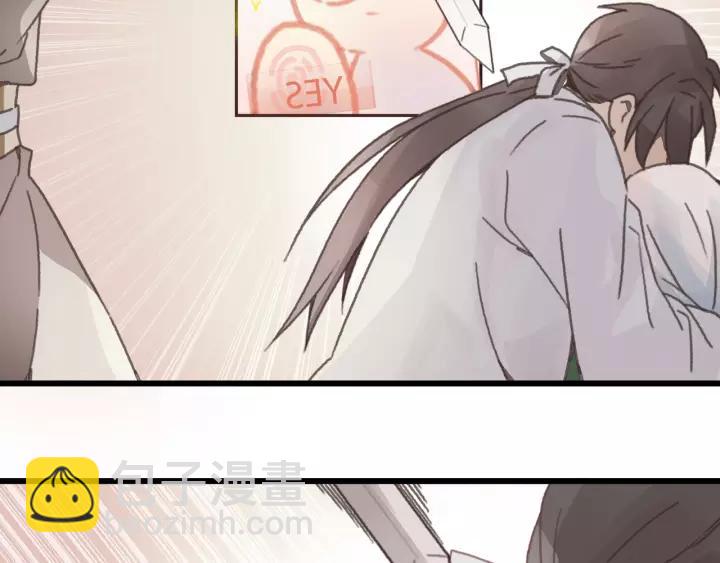 11话 福兮祸兮-第12话