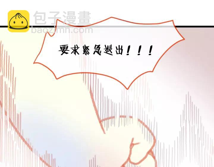 11话 福兮祸兮-第12话