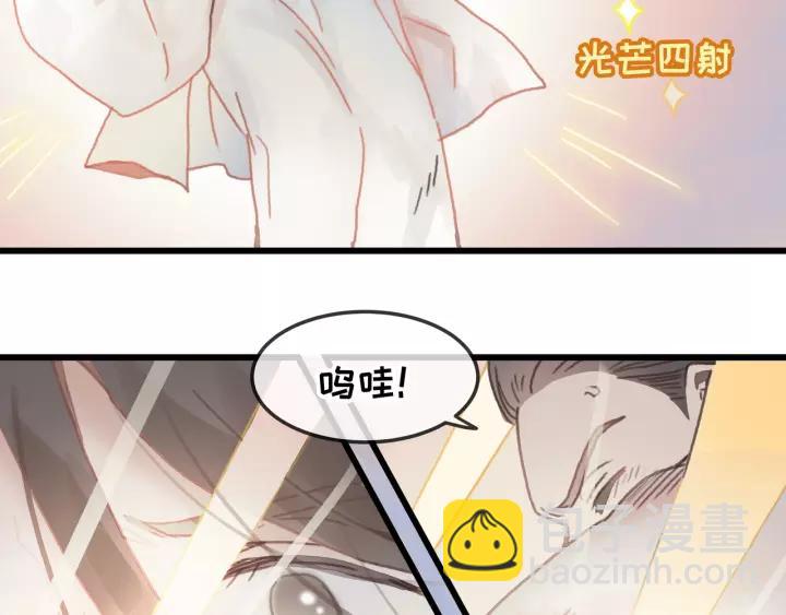 11话 福兮祸兮-第12话