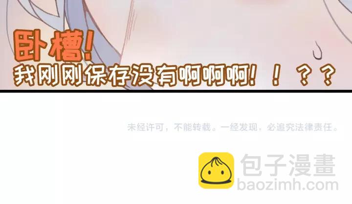 11话 福兮祸兮-第12话