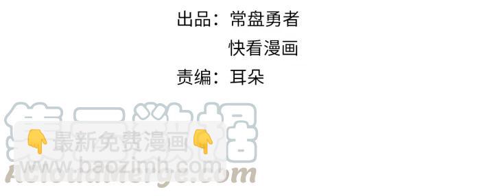 11话 福兮祸兮-第12话