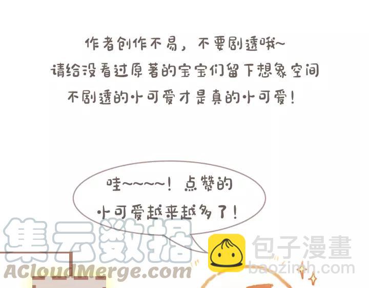 11话 福兮祸兮-第12话