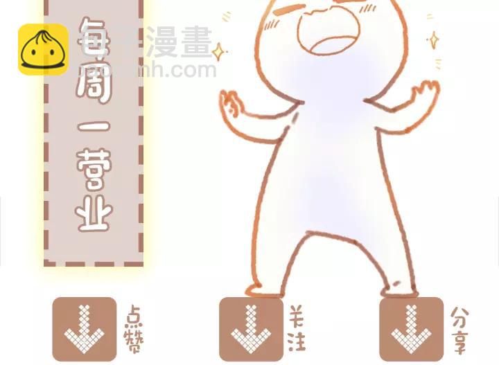 11话 福兮祸兮-第12话