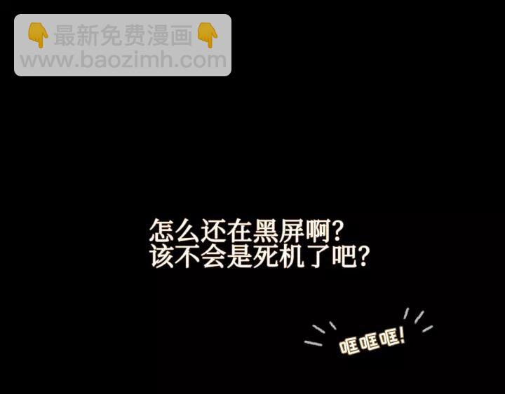 11话 福兮祸兮-第12话