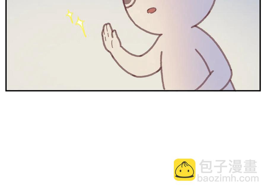 第111话 人不可貌相大少爷(1/2)-第112话