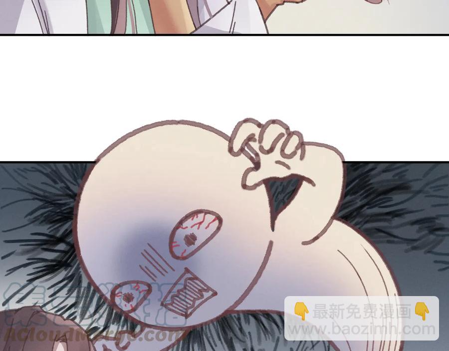 第111话 人不可貌相大少爷(1/2)-第112话