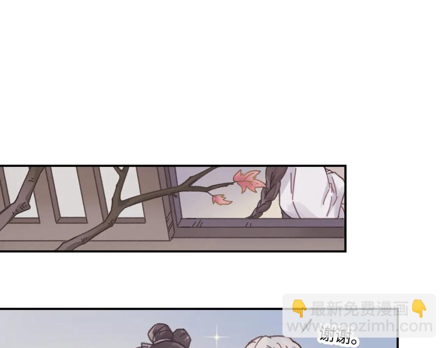 第111话 人不可貌相大少爷(1/2)-第112话