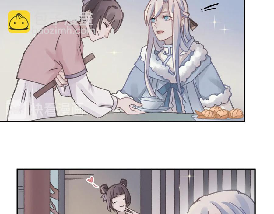 第111话 人不可貌相大少爷(1/2)-第112话