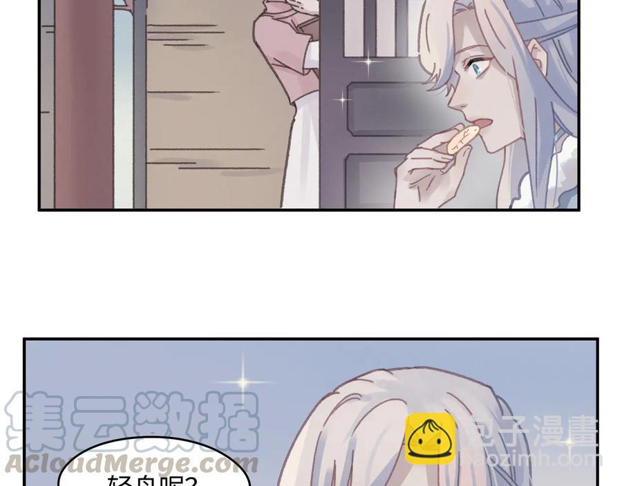 第111话 人不可貌相大少爷(1/2)-第112话