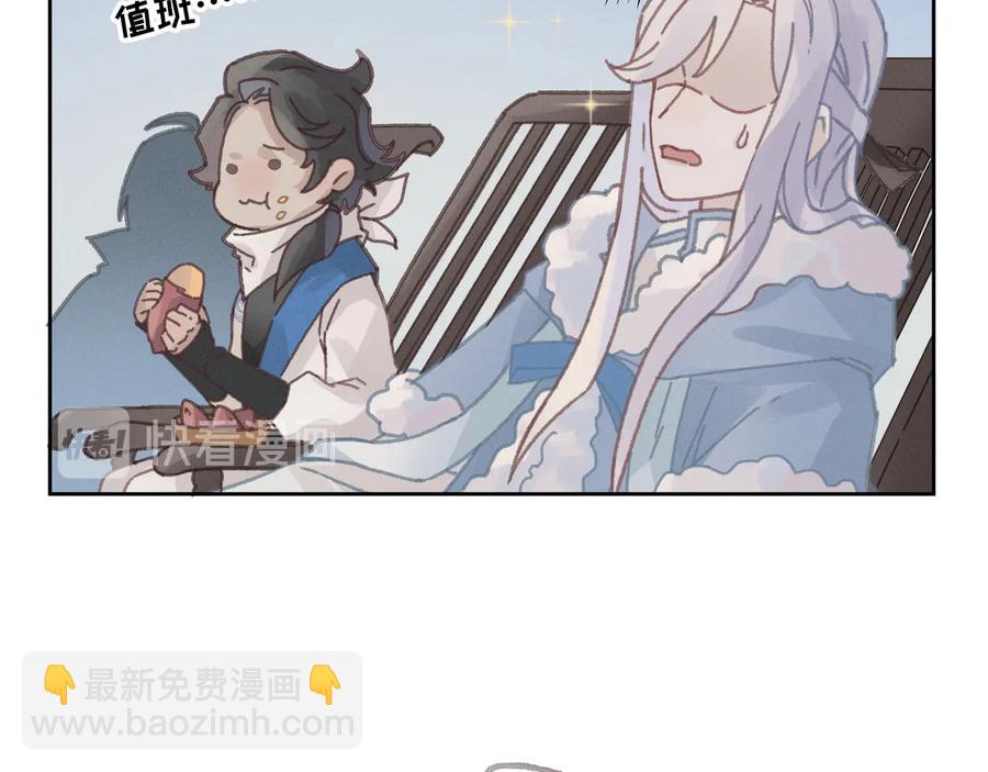 第113话 共度此生之人(1/2)-第114话