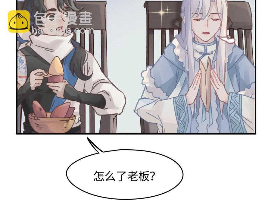 第113话 共度此生之人(1/2)-第114话