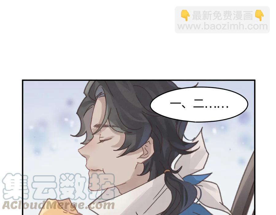 第113话 共度此生之人(1/2)-第114话