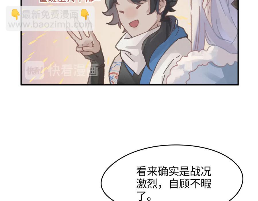 第113话 共度此生之人(1/2)-第114话