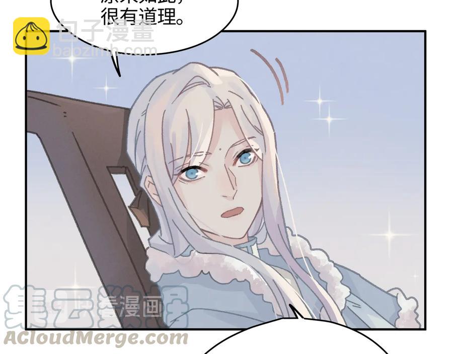 第113话 共度此生之人(1/2)-第114话