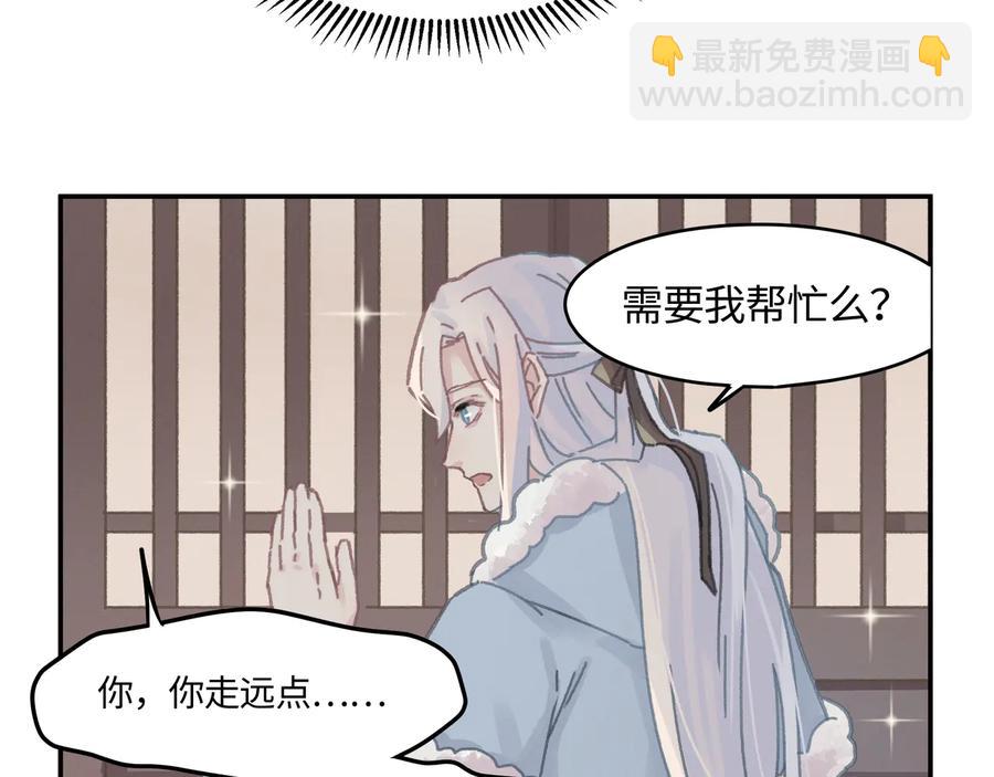 第115话 异变(1/2)-第116话