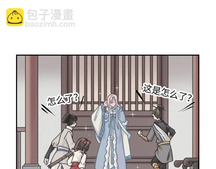 第115话 异变(1/2)-第116话