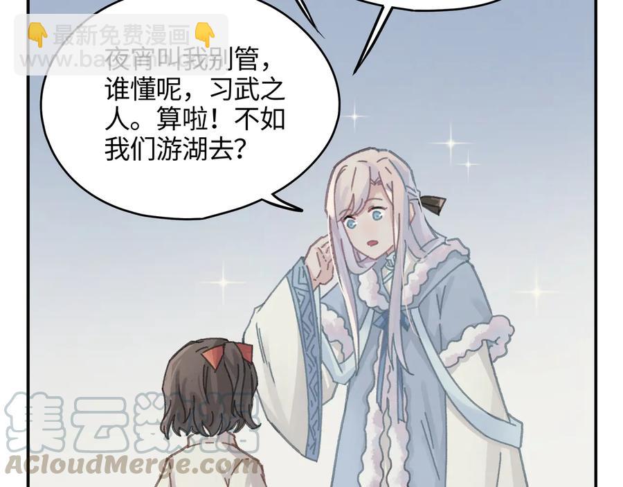 第115话 异变(1/2)-第116话