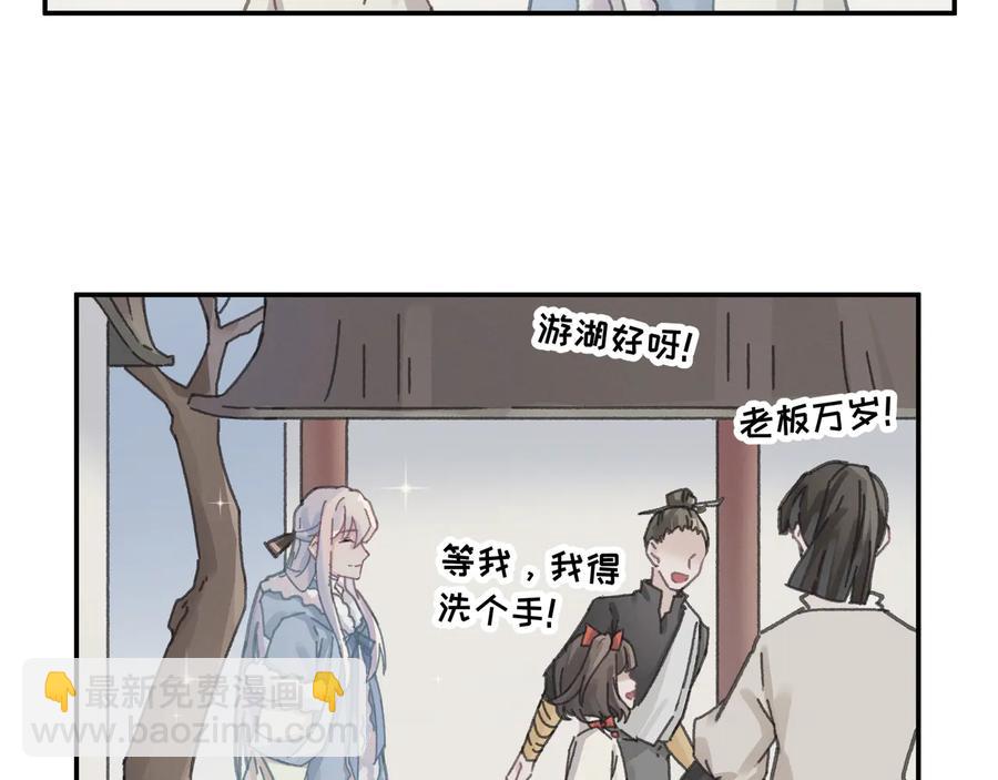 第115话 异变(1/2)-第116话