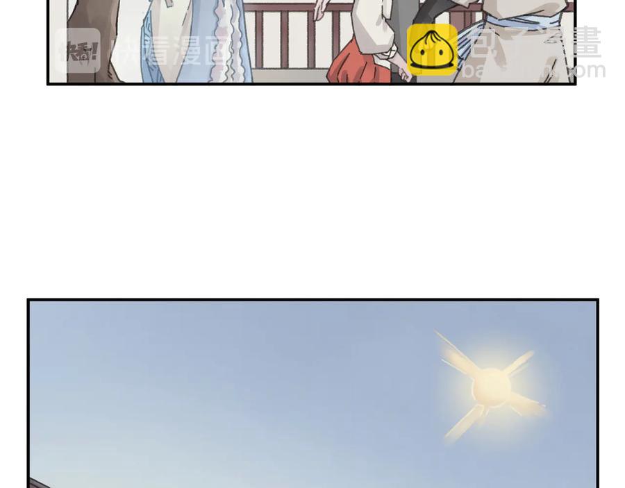 第115话 异变(1/2)-第116话