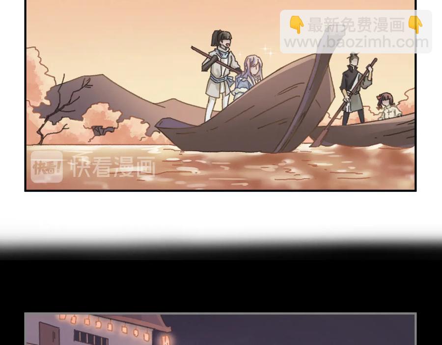 第115话 异变(1/2)-第116话