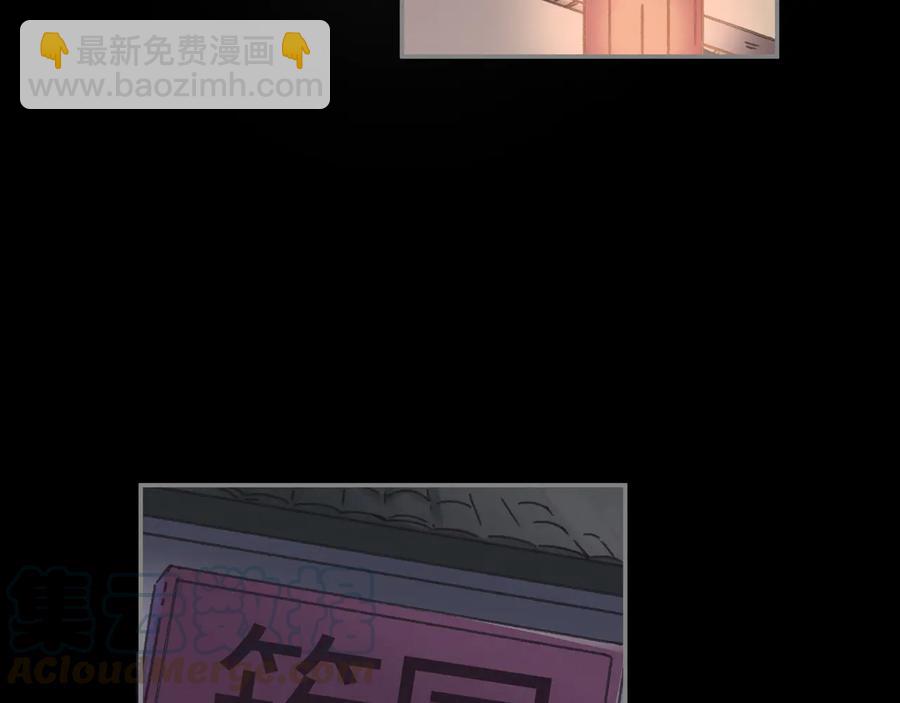 第115话 异变(1/2)-第116话