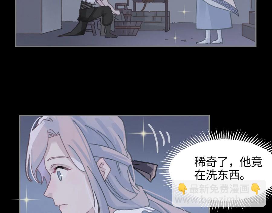 第115话 异变(1/2)-第116话