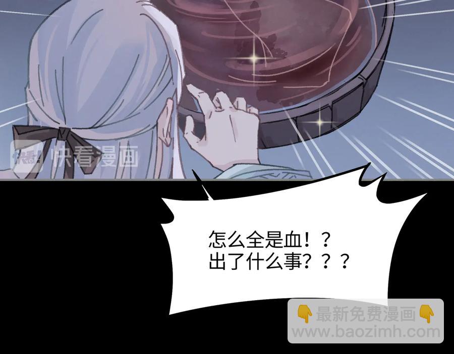 第115话 异变(1/2)-第116话