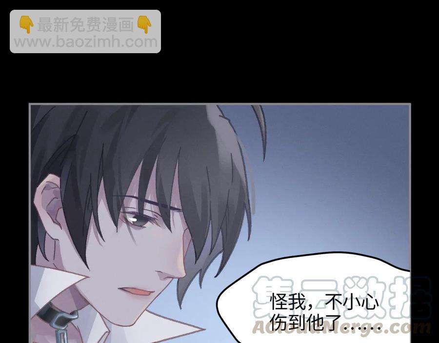 第115话 异变(1/2)-第116话